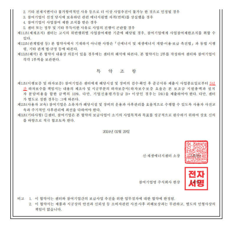 29d54b814eafc6797be5688cdd402031_1709687132_5179.png